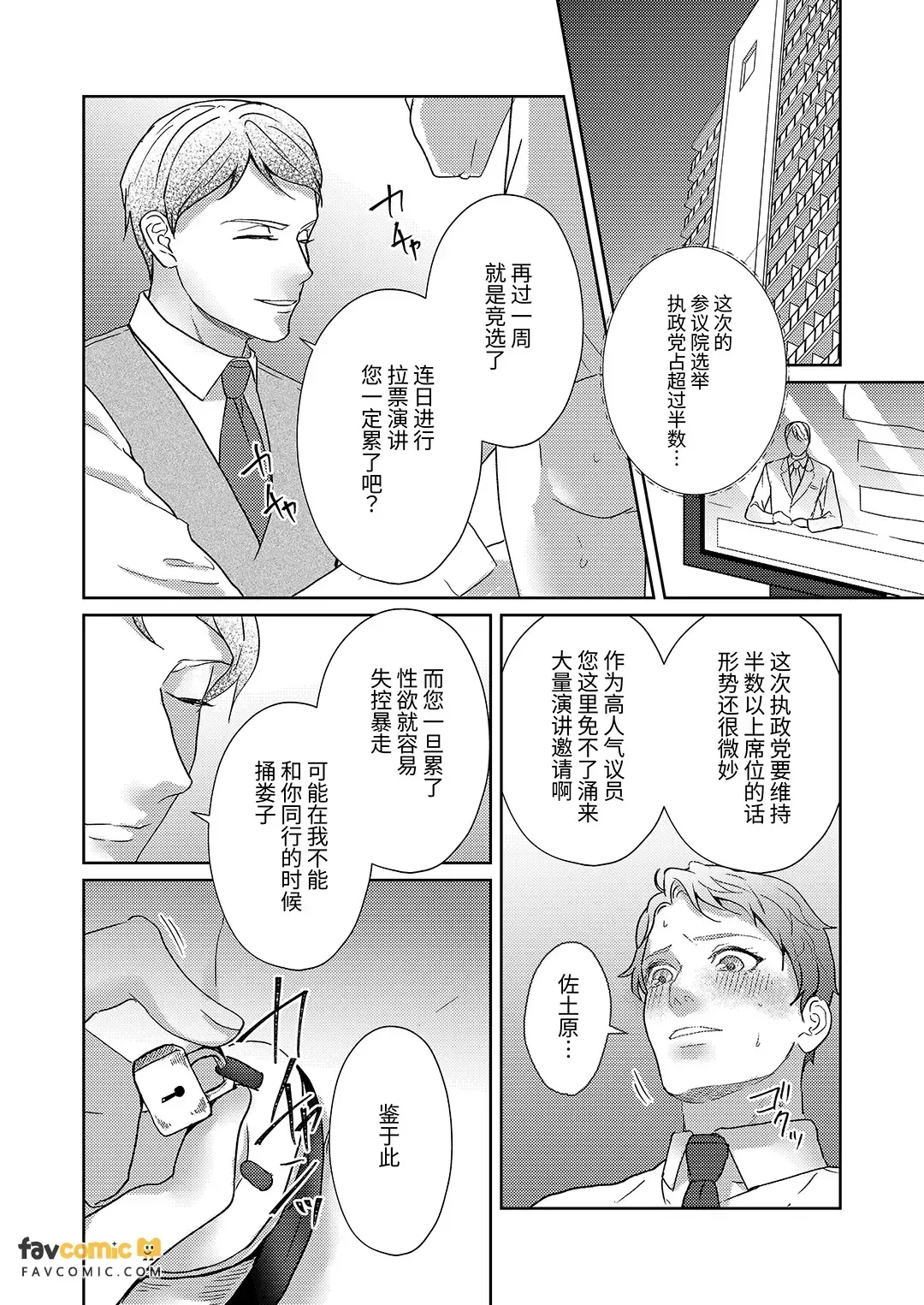 หน้า 56