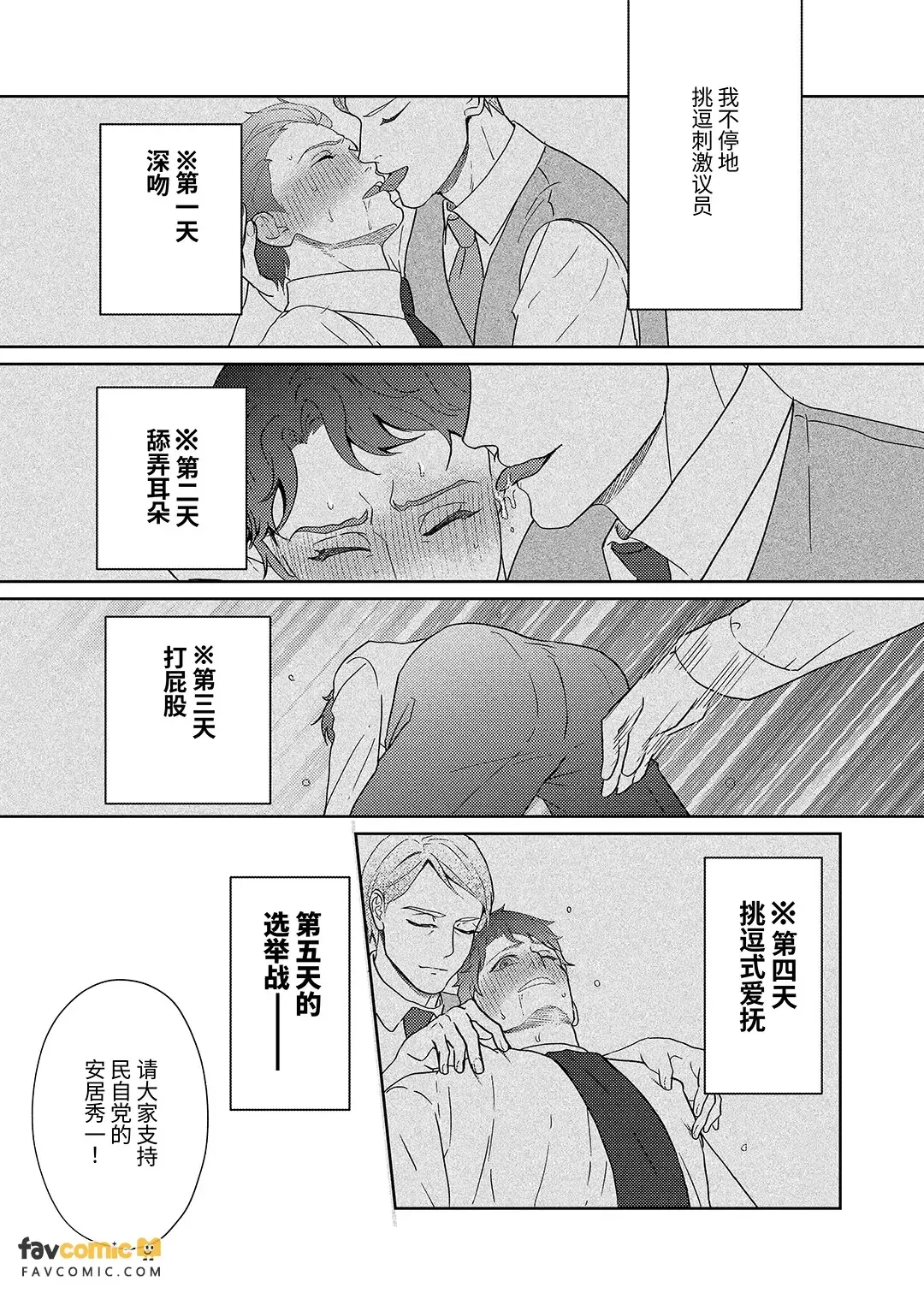 หน้า 59