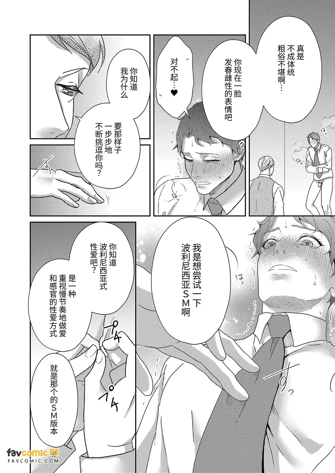 หน้า 62