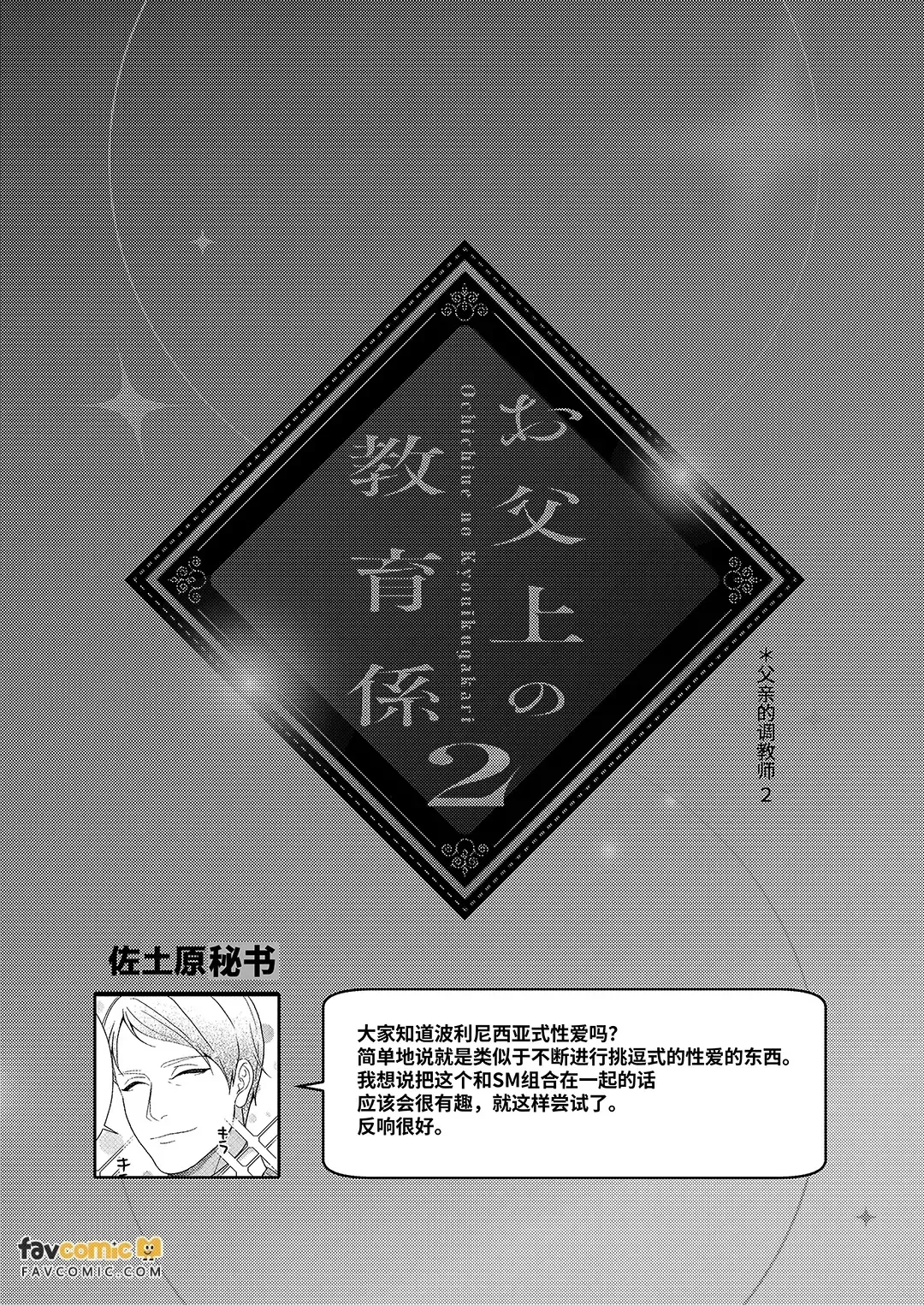 หน้า 76