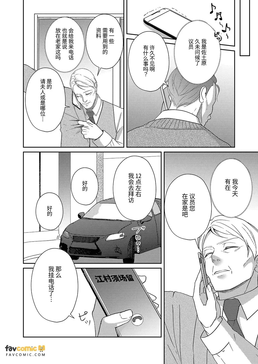 หน้า 78