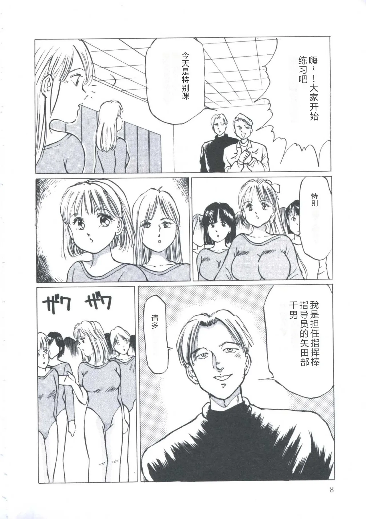 หน้า 12
