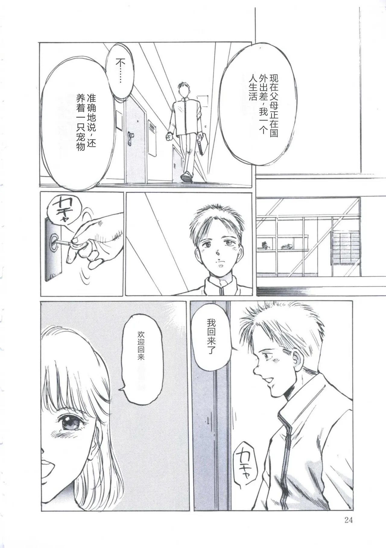 หน้า 28