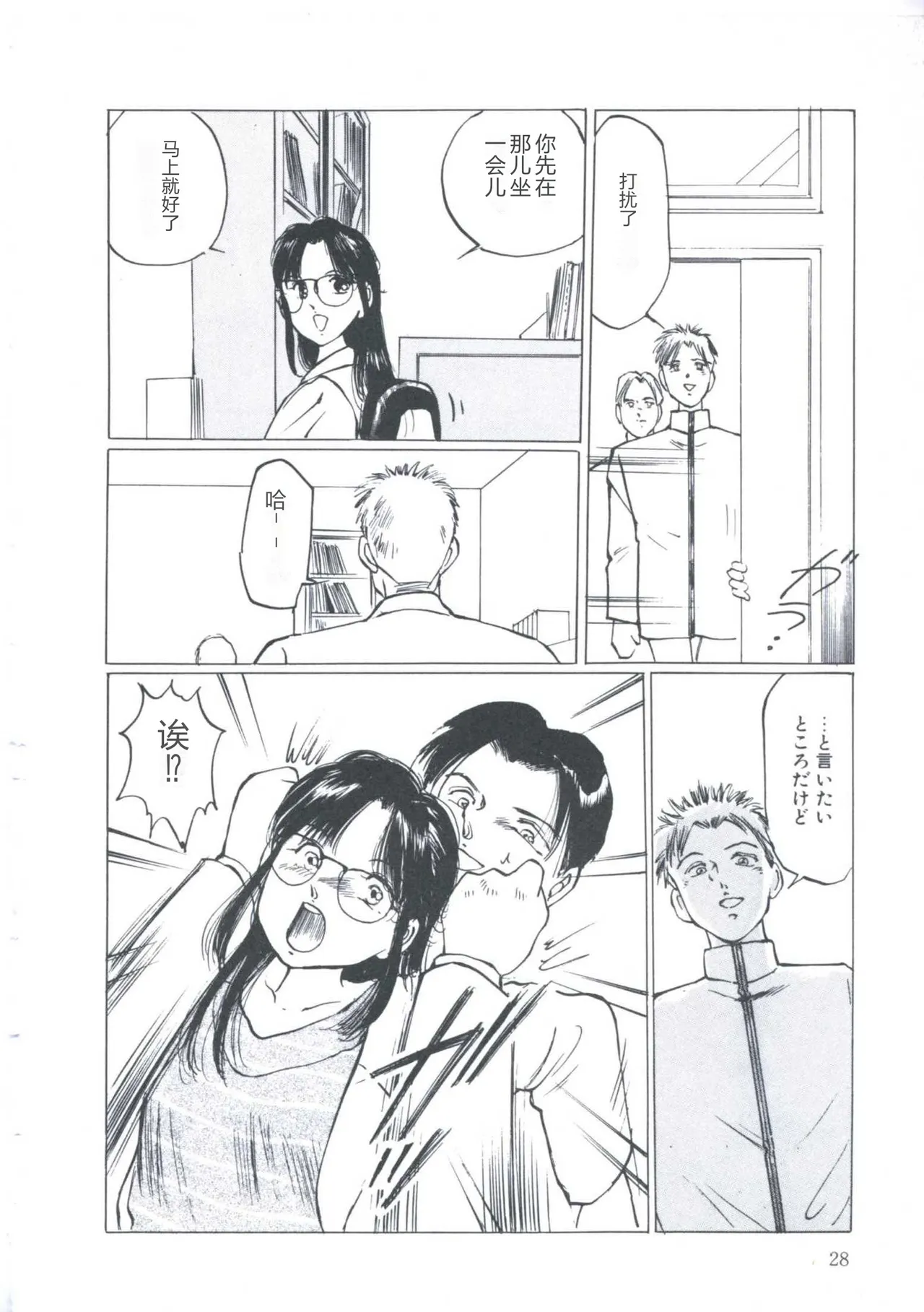 หน้า 32