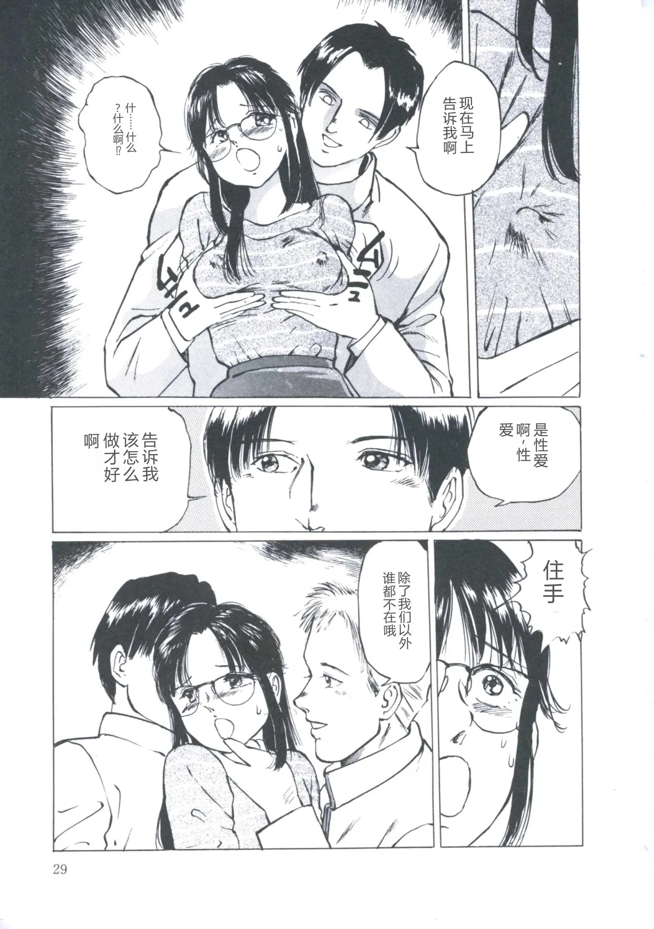 หน้า 33