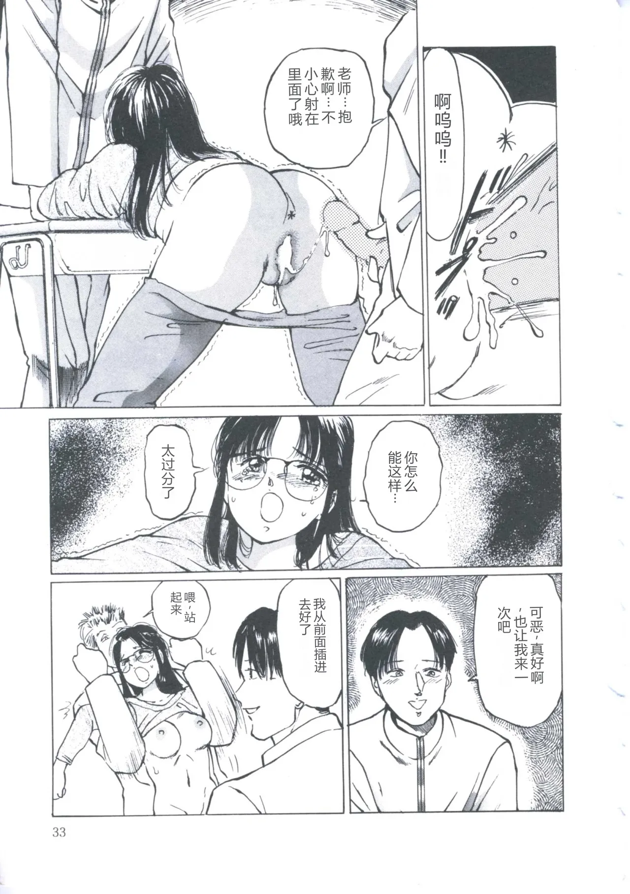 หน้า 37