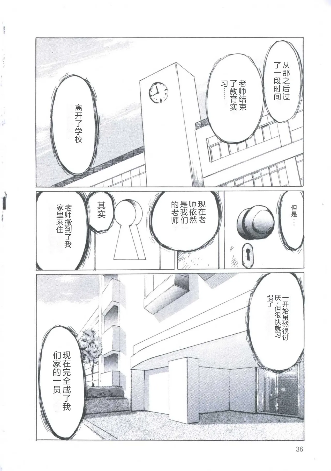 หน้า 40