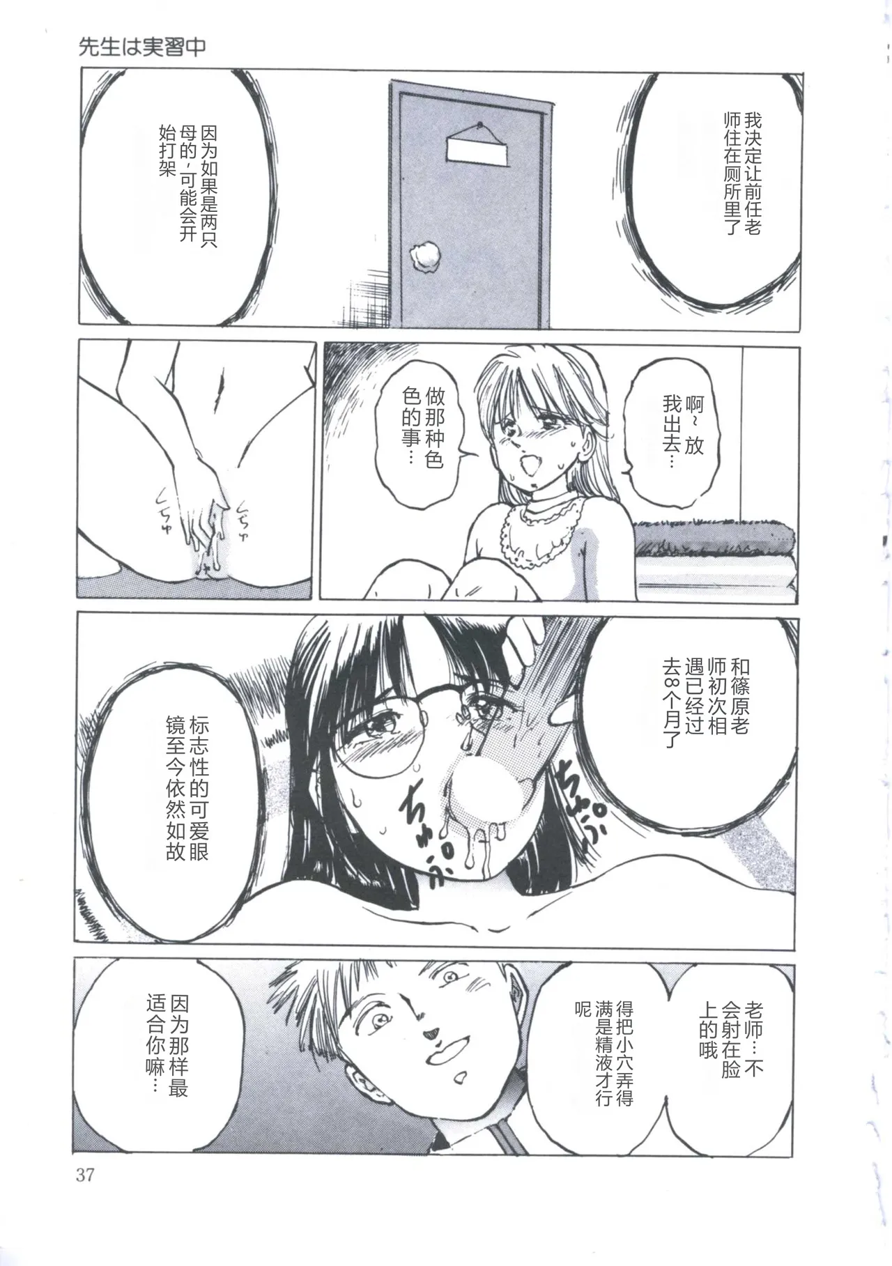 หน้า 41