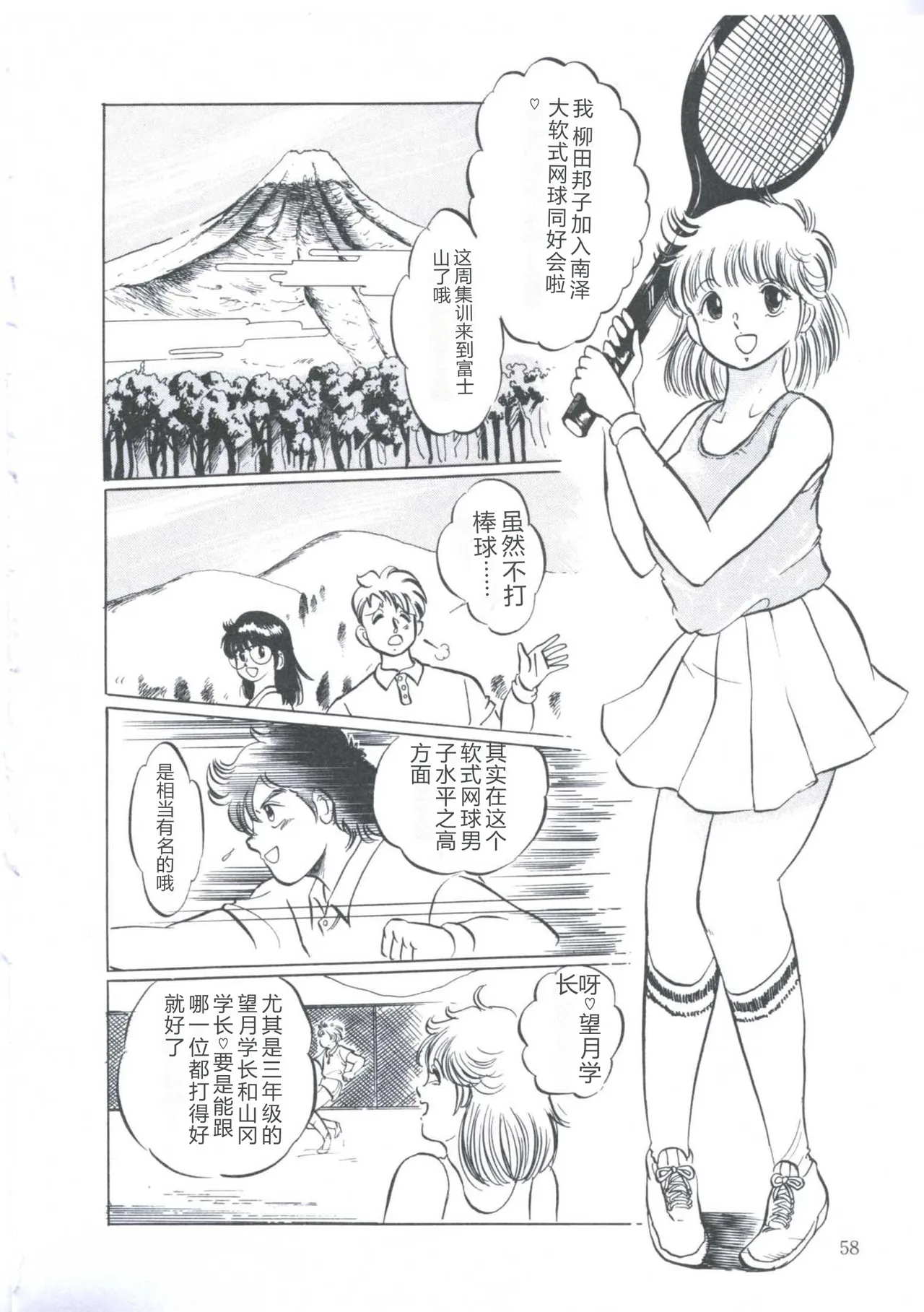 หน้า 62