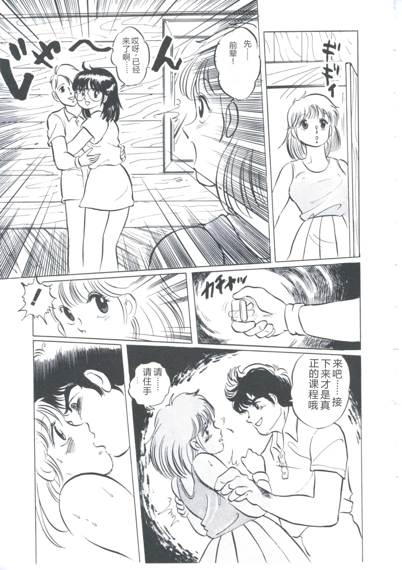 หน้า 65