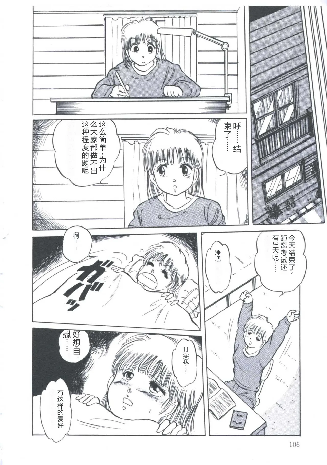 หน้า 110