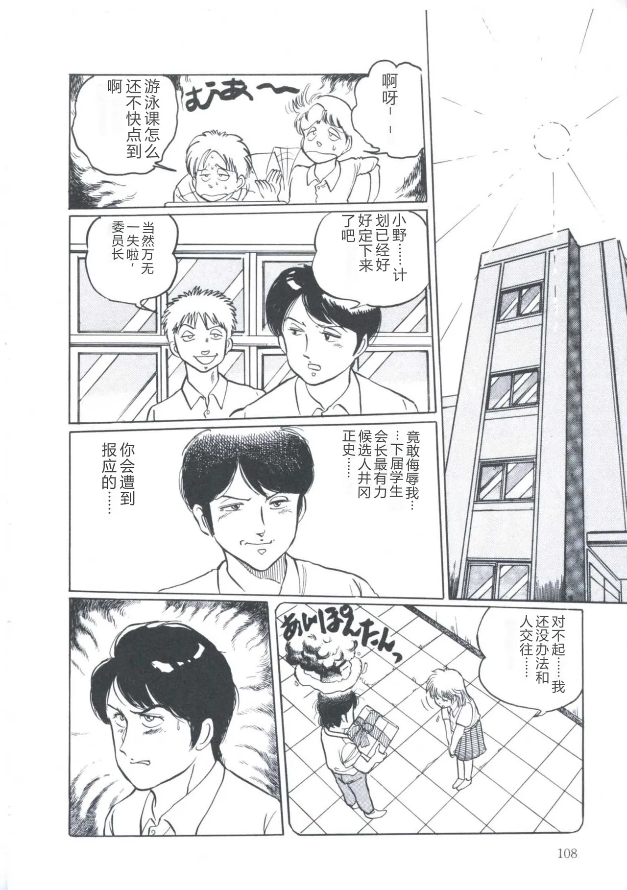 หน้า 112