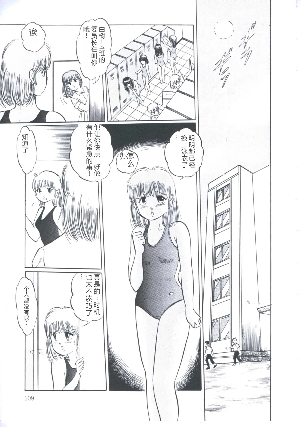 หน้า 113