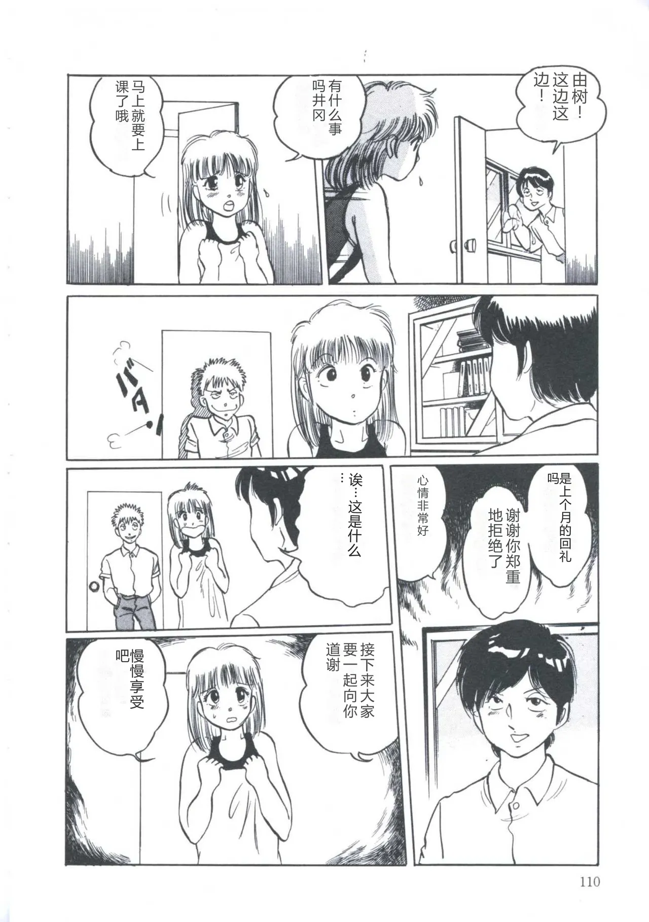 หน้า 114