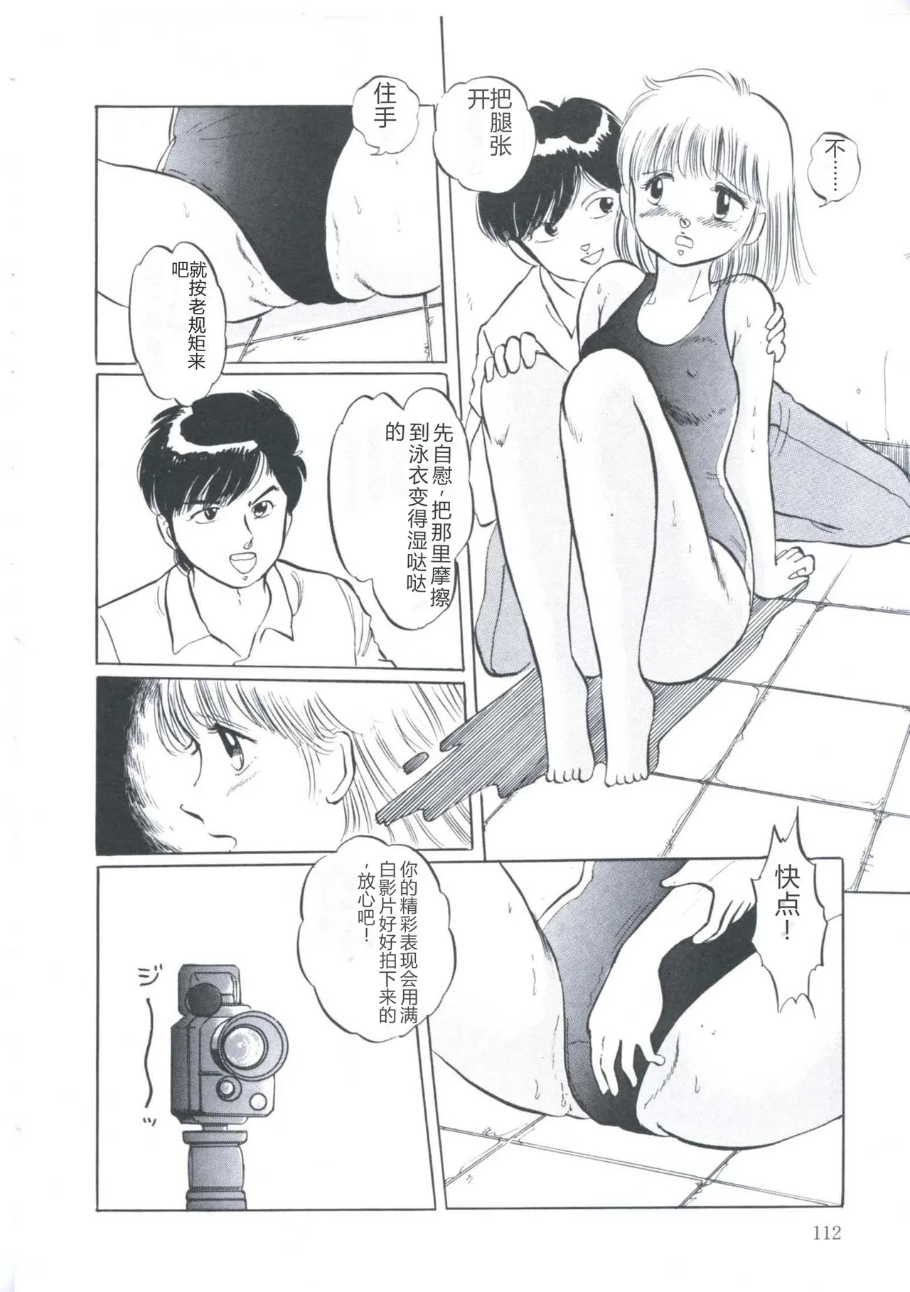 หน้า 116