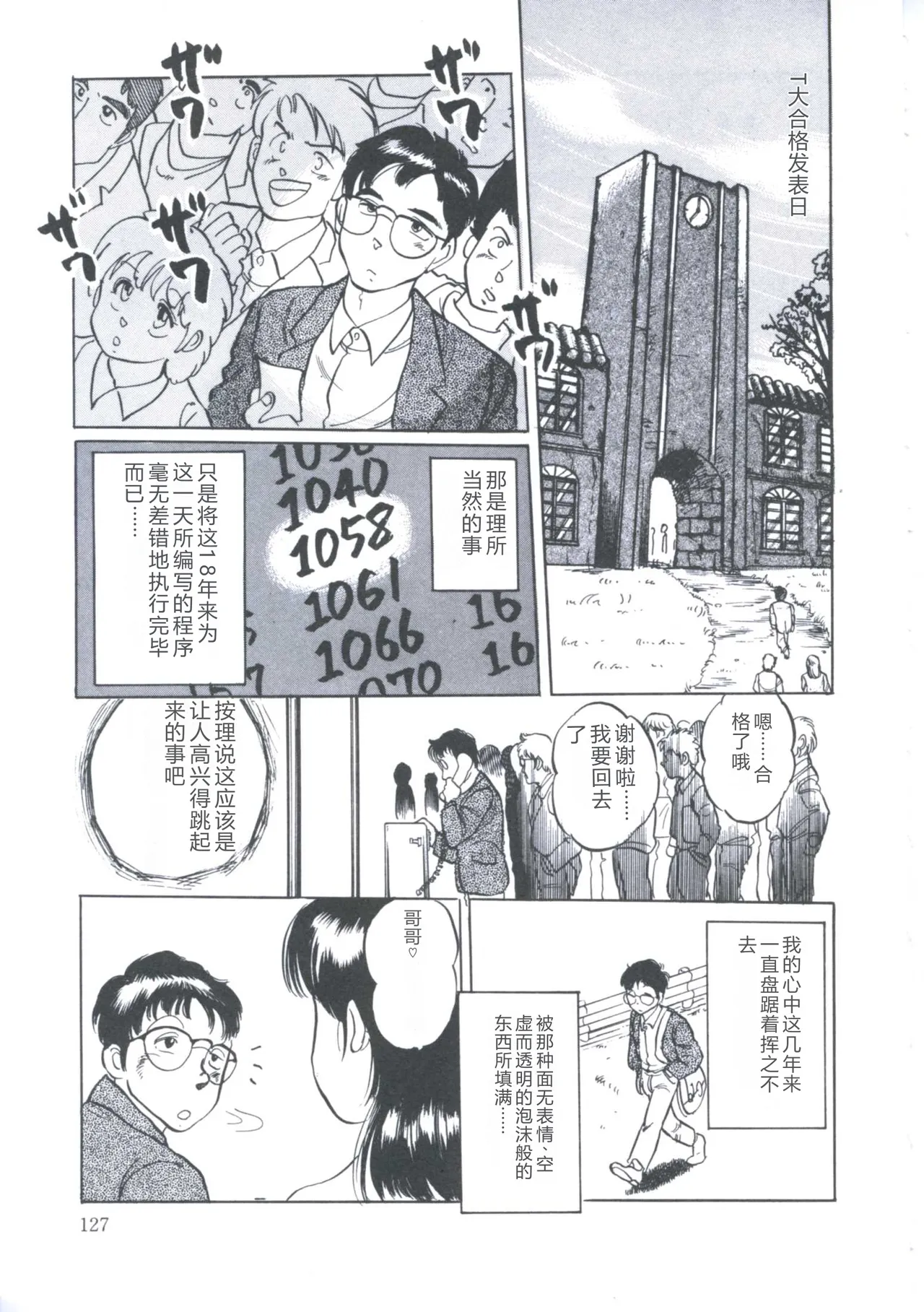 หน้า 131