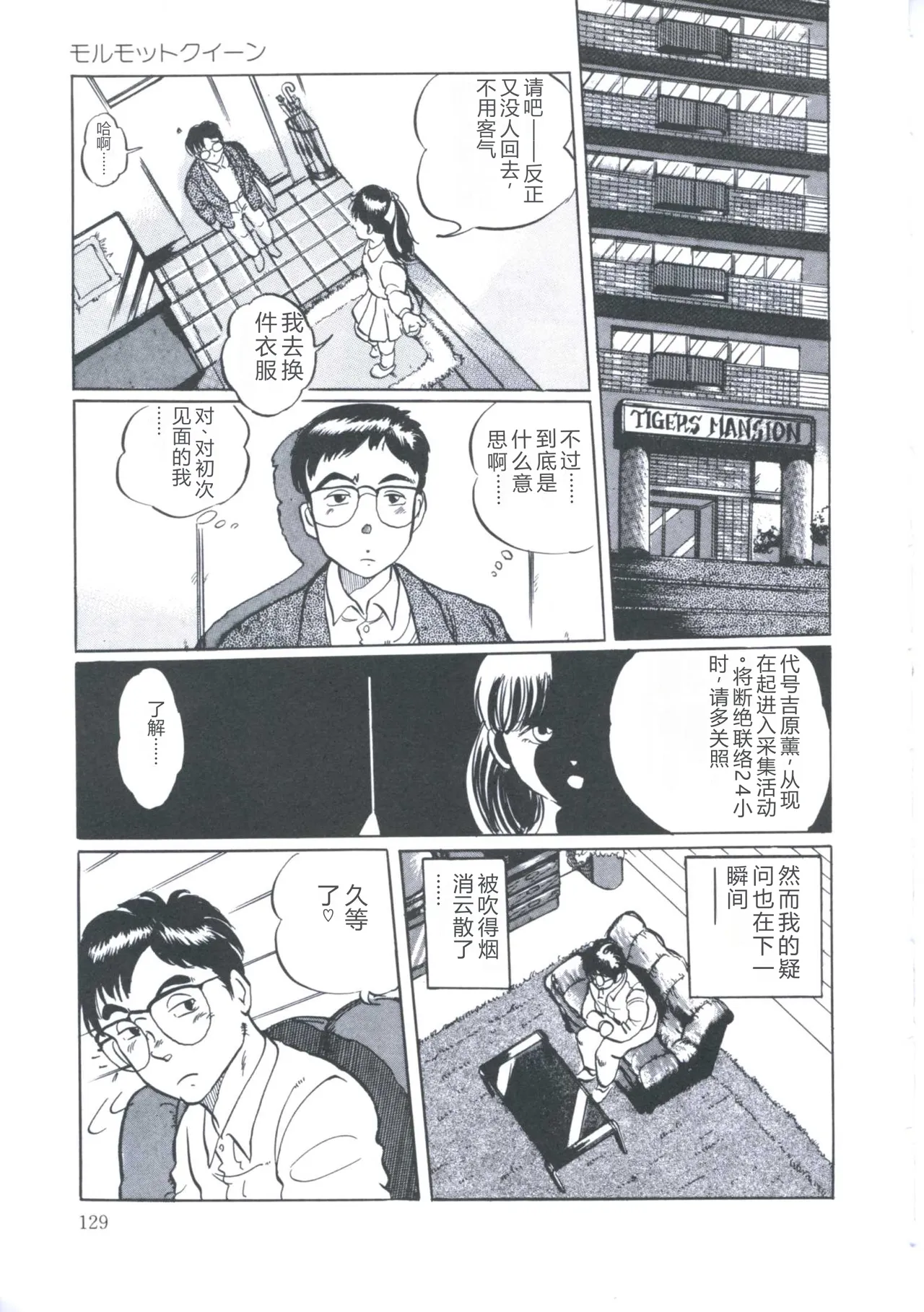 หน้า 133