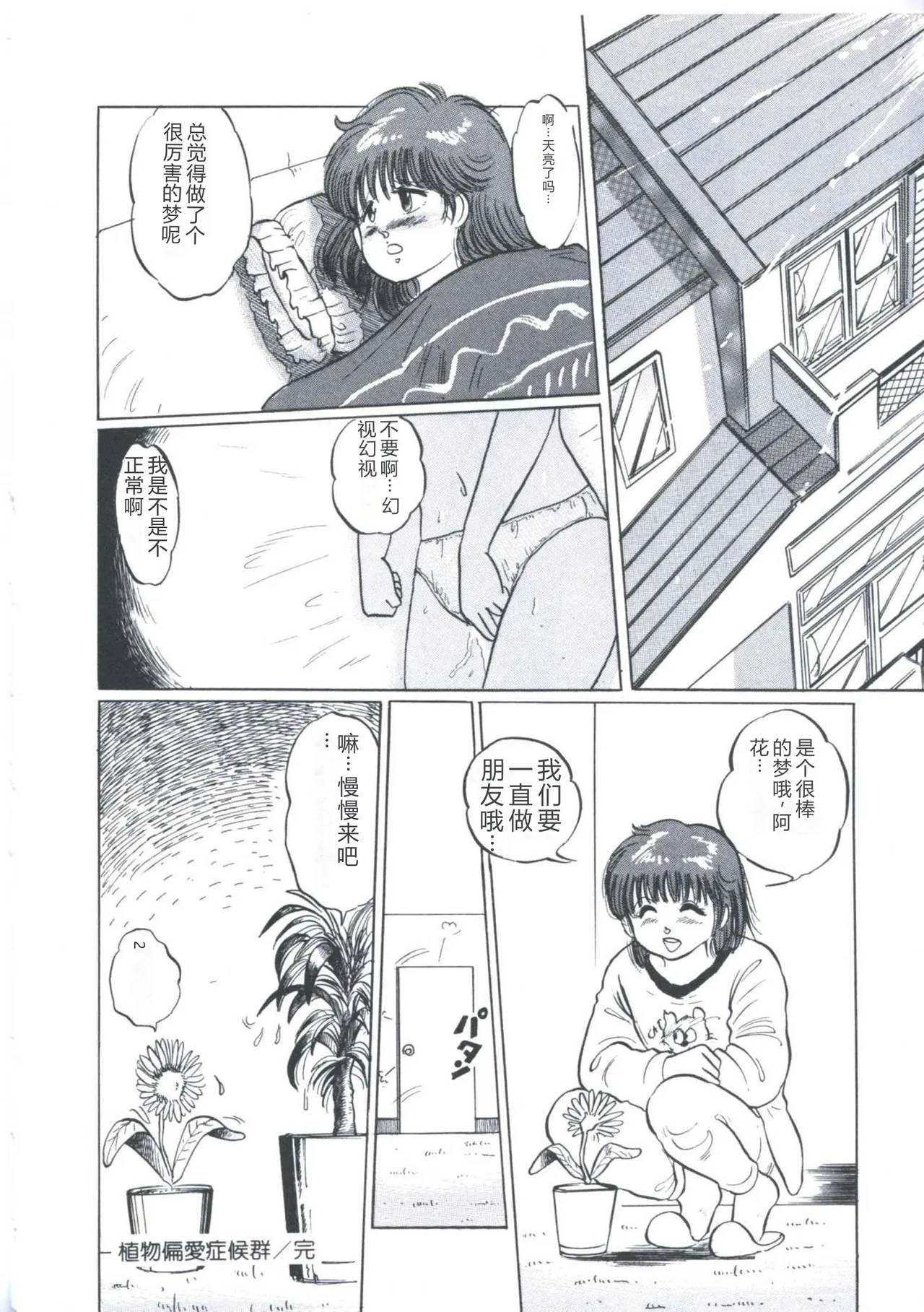 หน้า 166