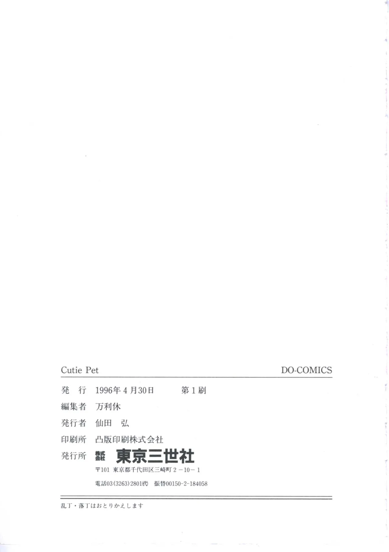 หน้า 167