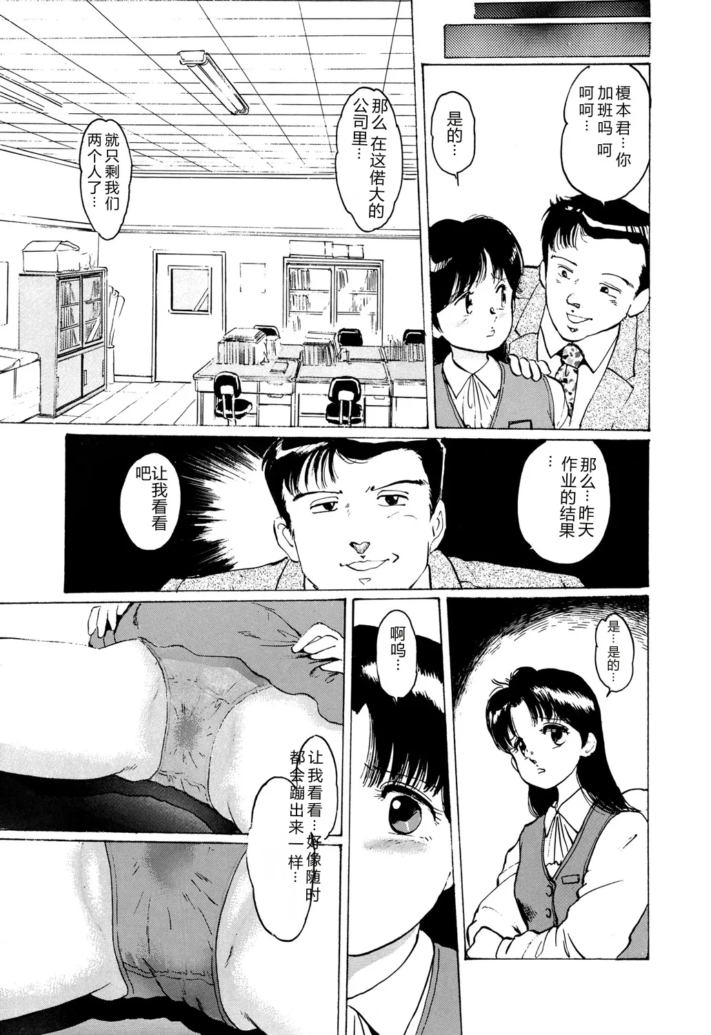 หน้า 7