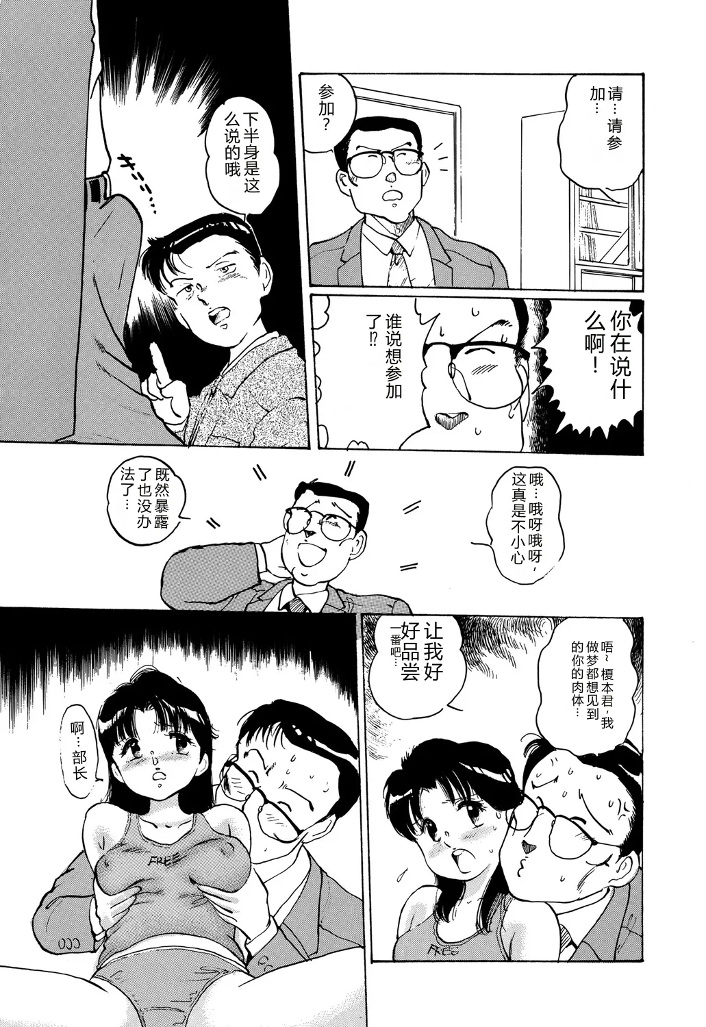 หน้า 13