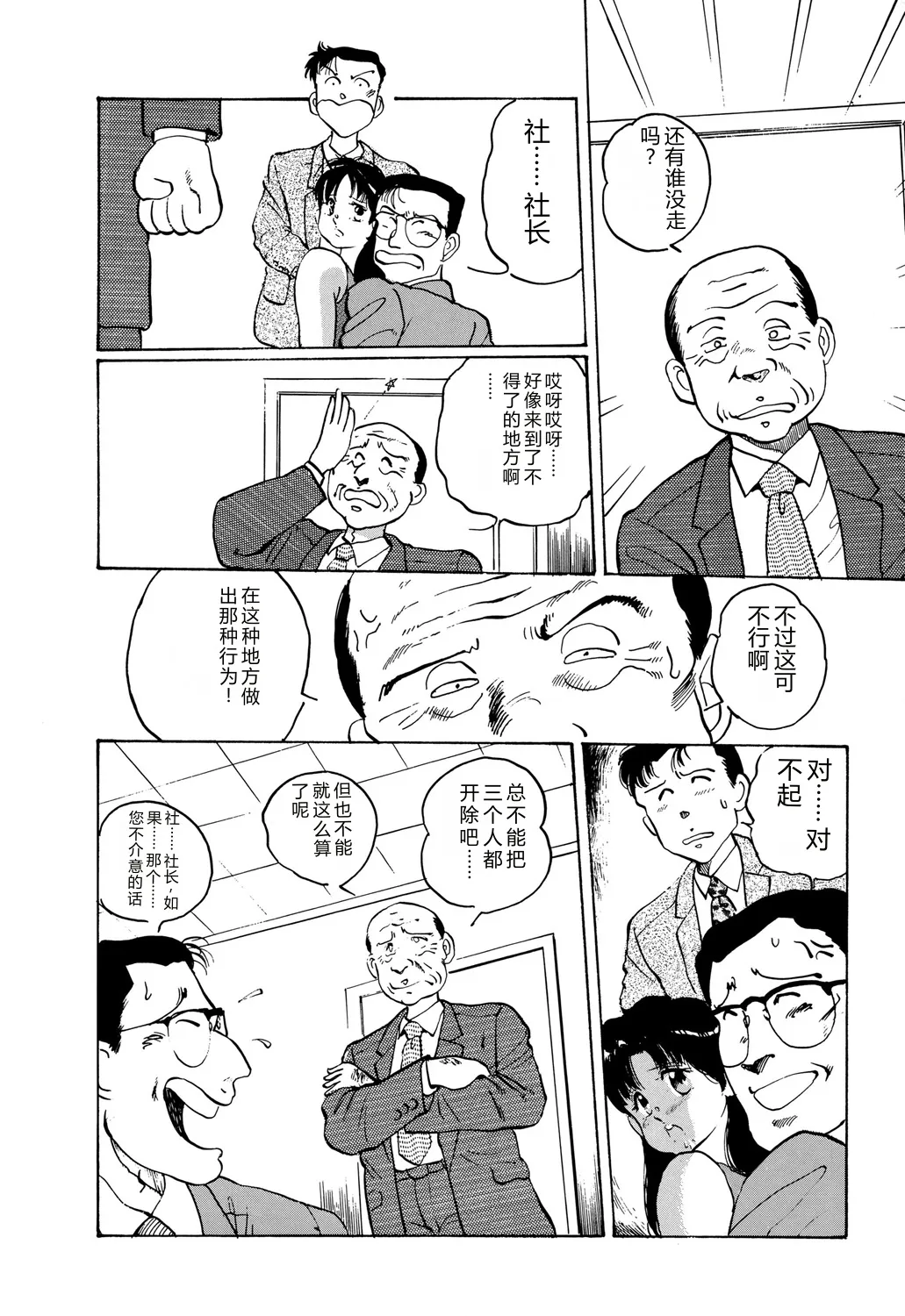 หน้า 16
