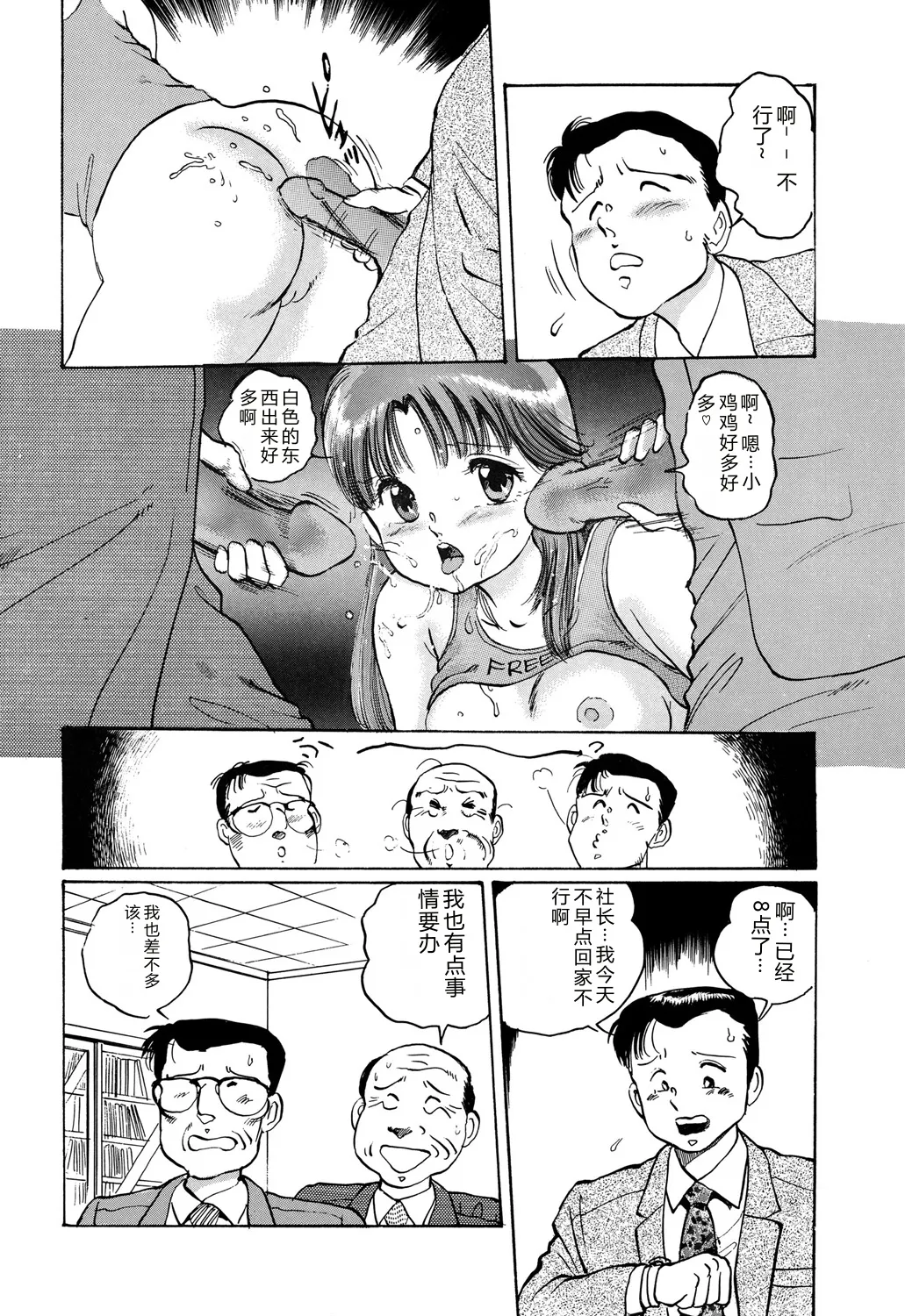หน้า 19