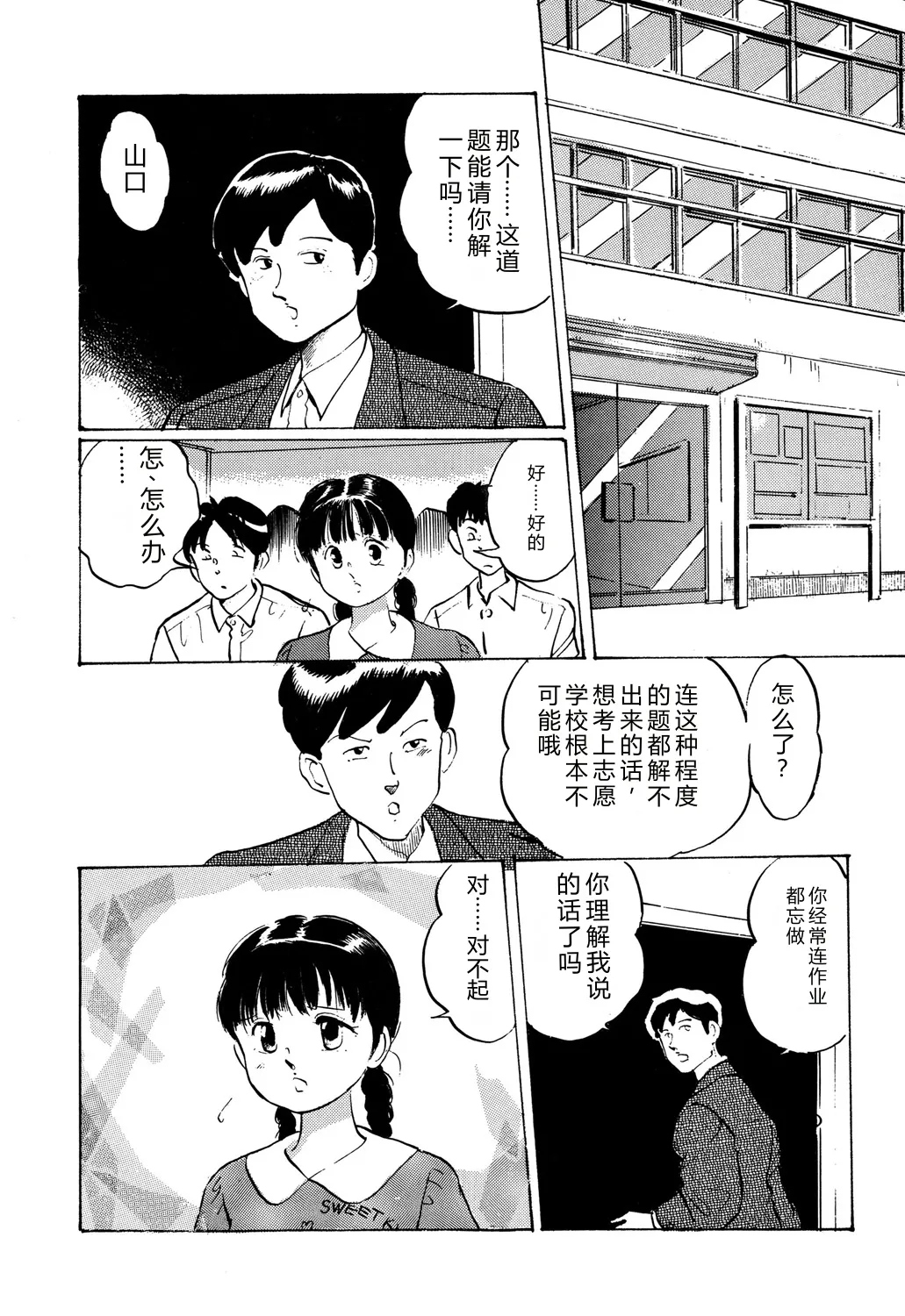 หน้า 24