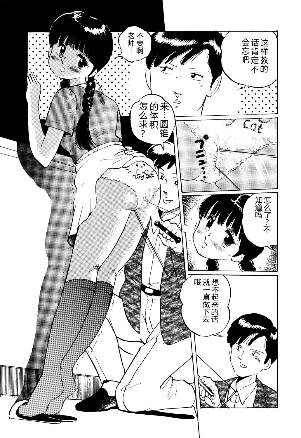 หน้า 25