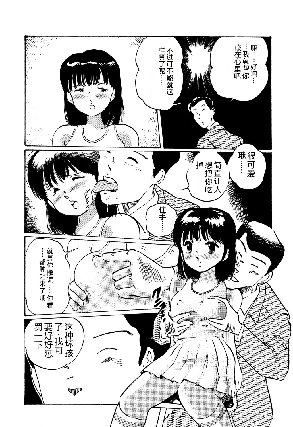 หน้า 34