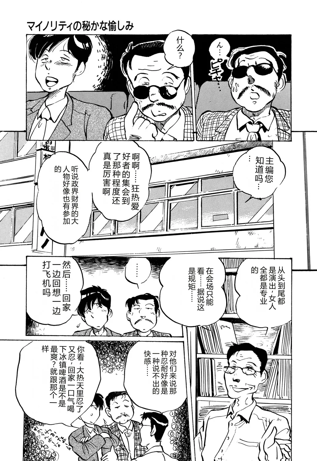 หน้า 37