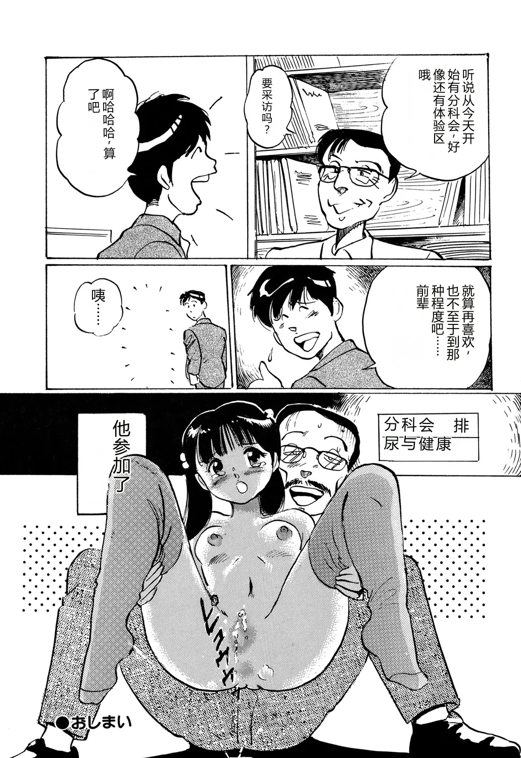 หน้า 38