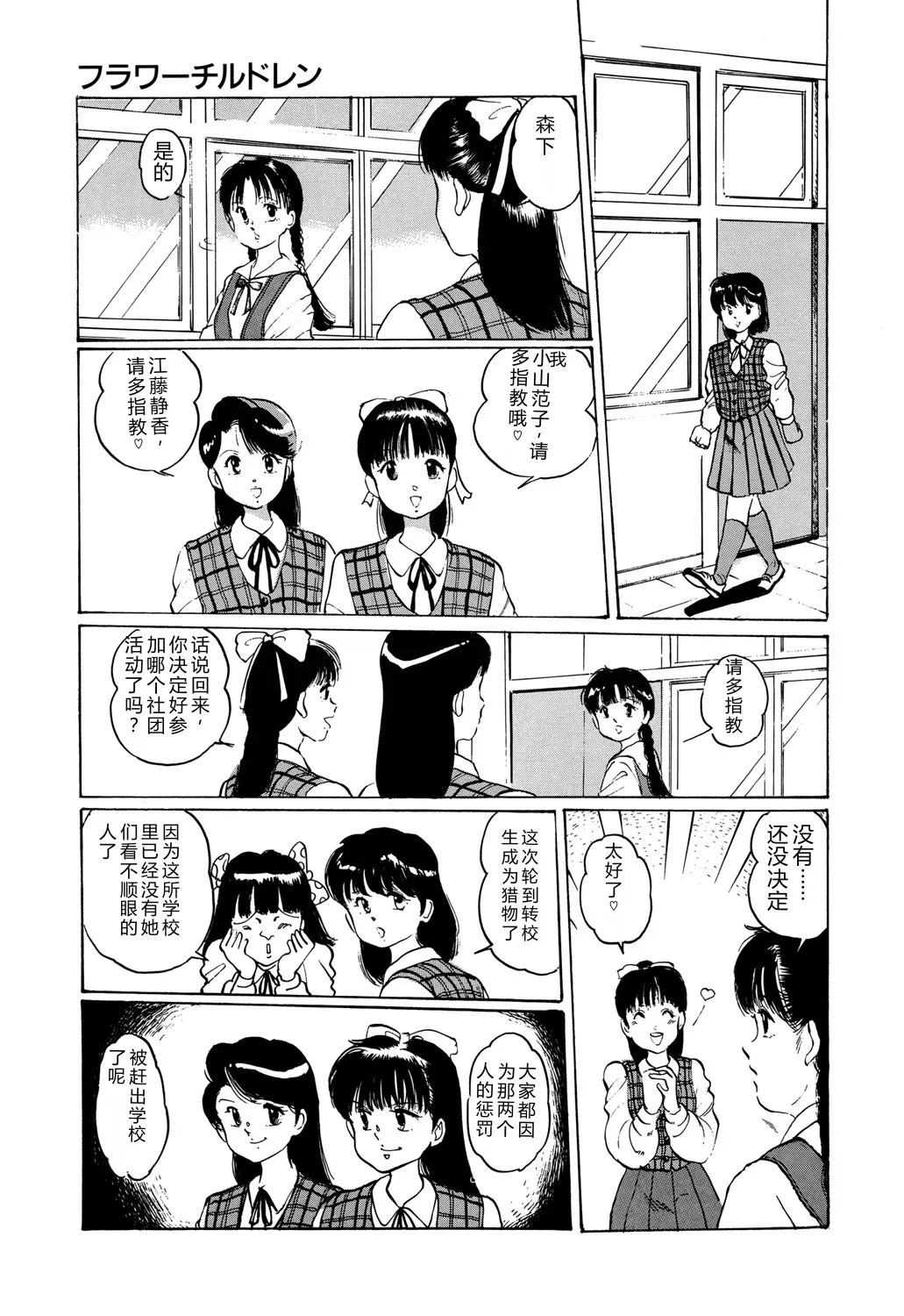 หน้า 41