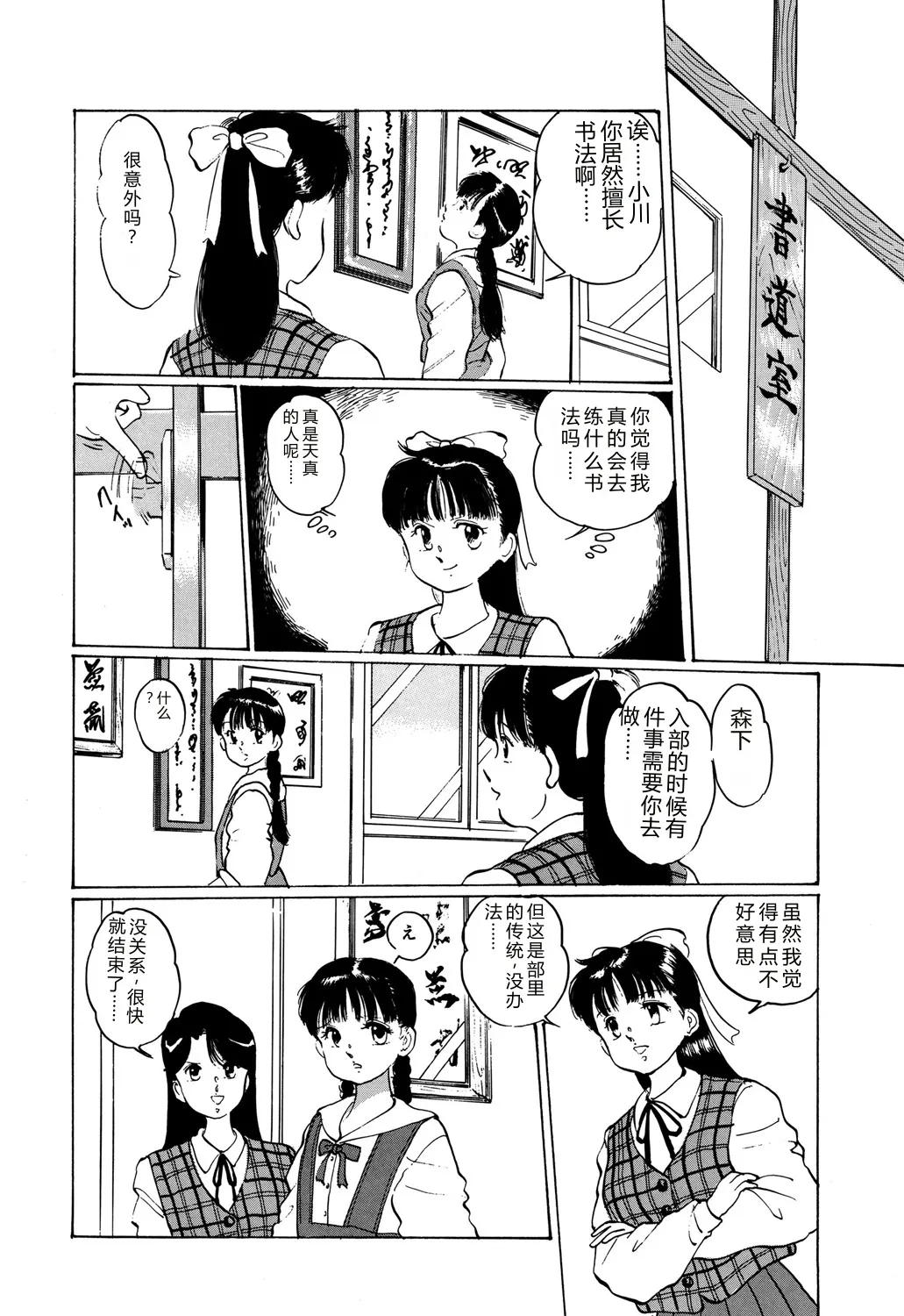 หน้า 42