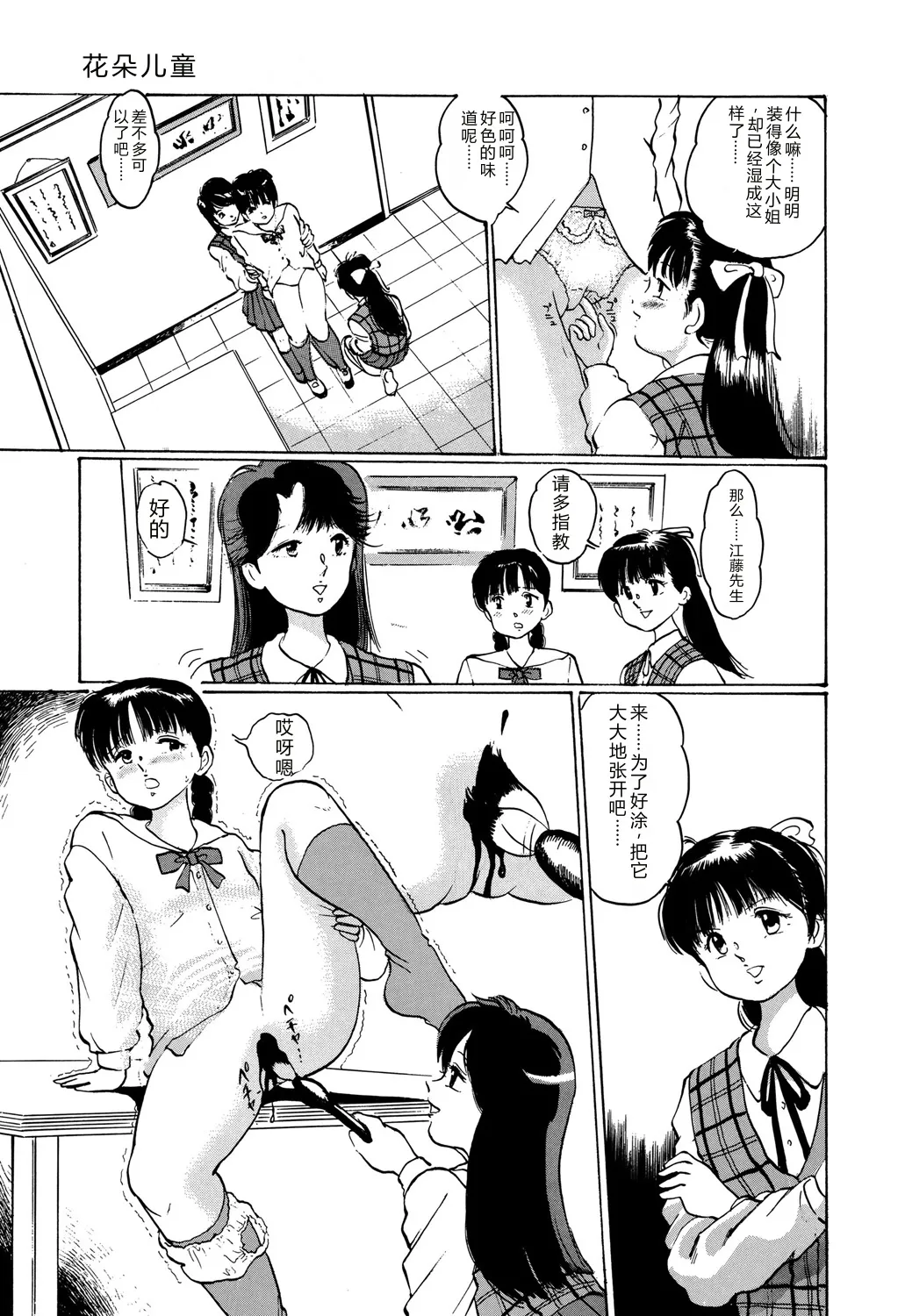 หน้า 45