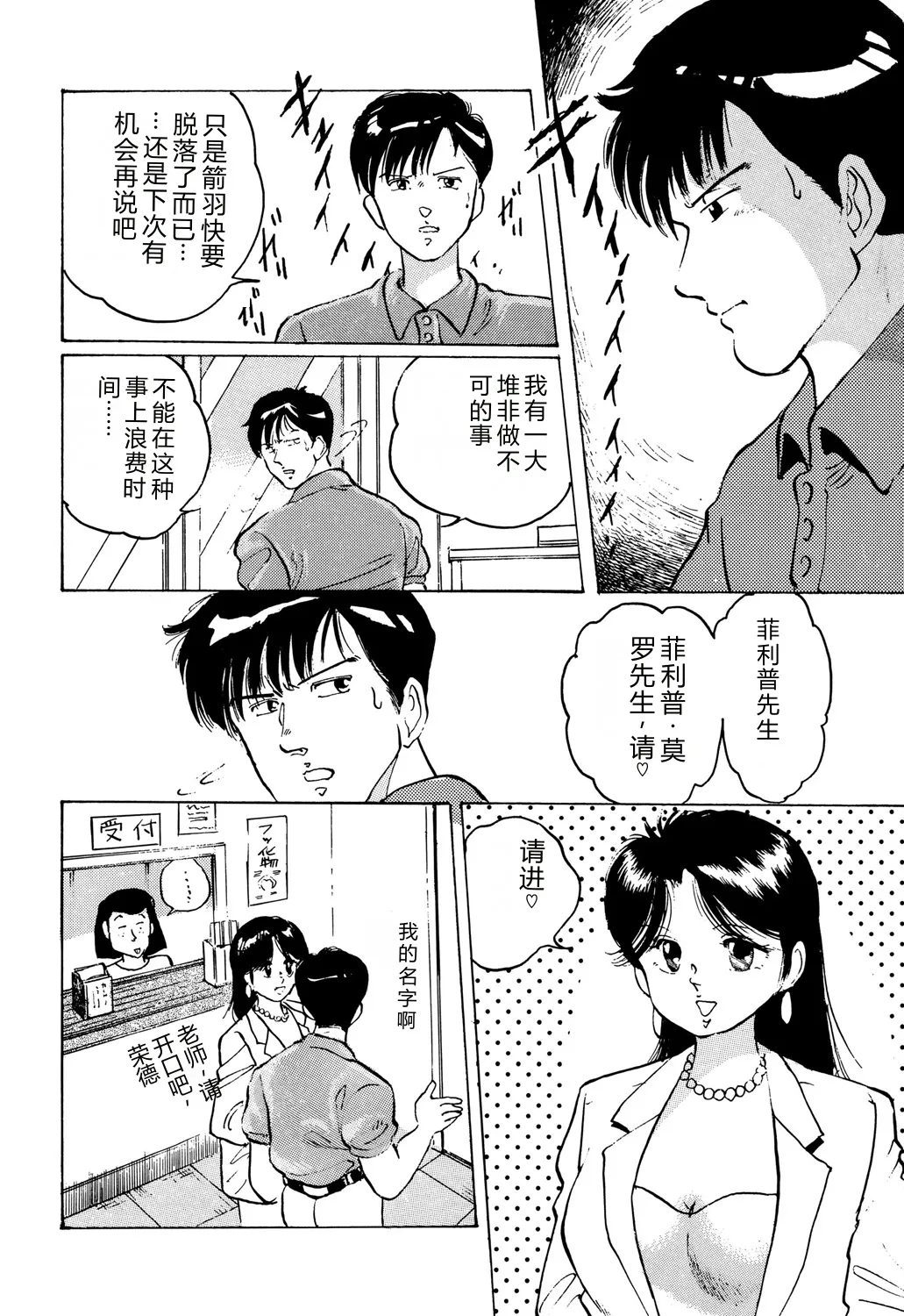 หน้า 58
