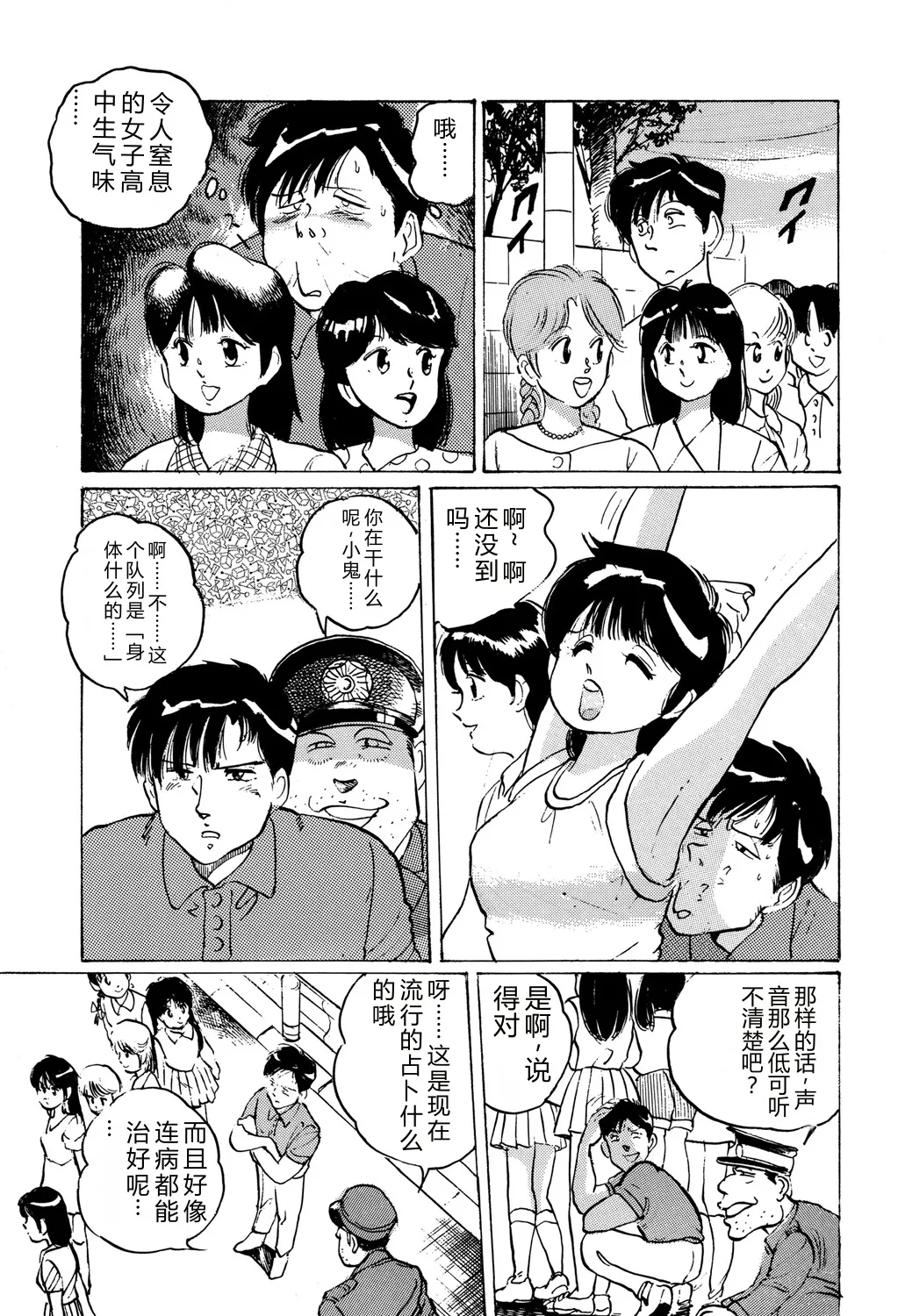 หน้า 61