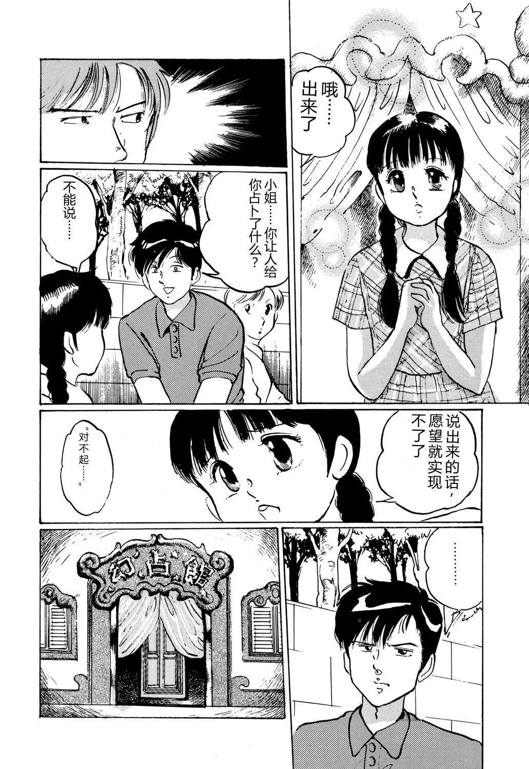 หน้า 62
