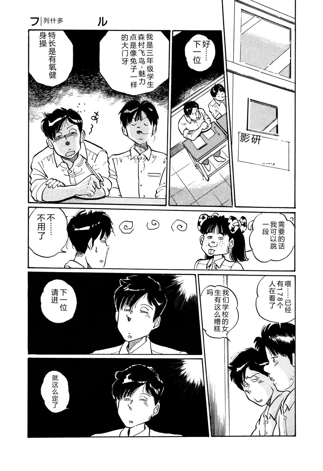 หน้า 75
