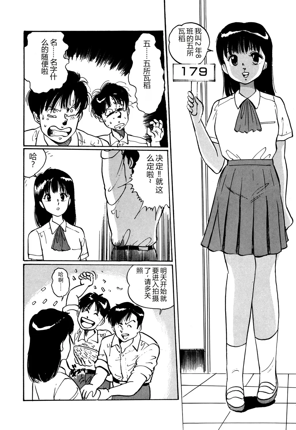 หน้า 76