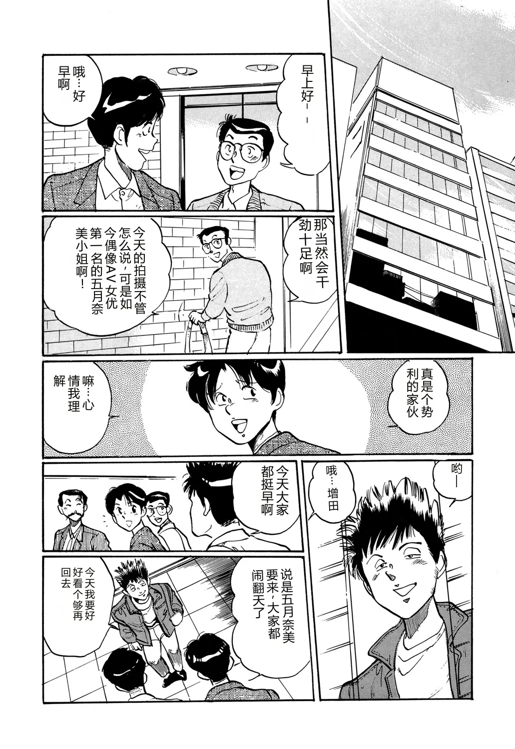 หน้า 86