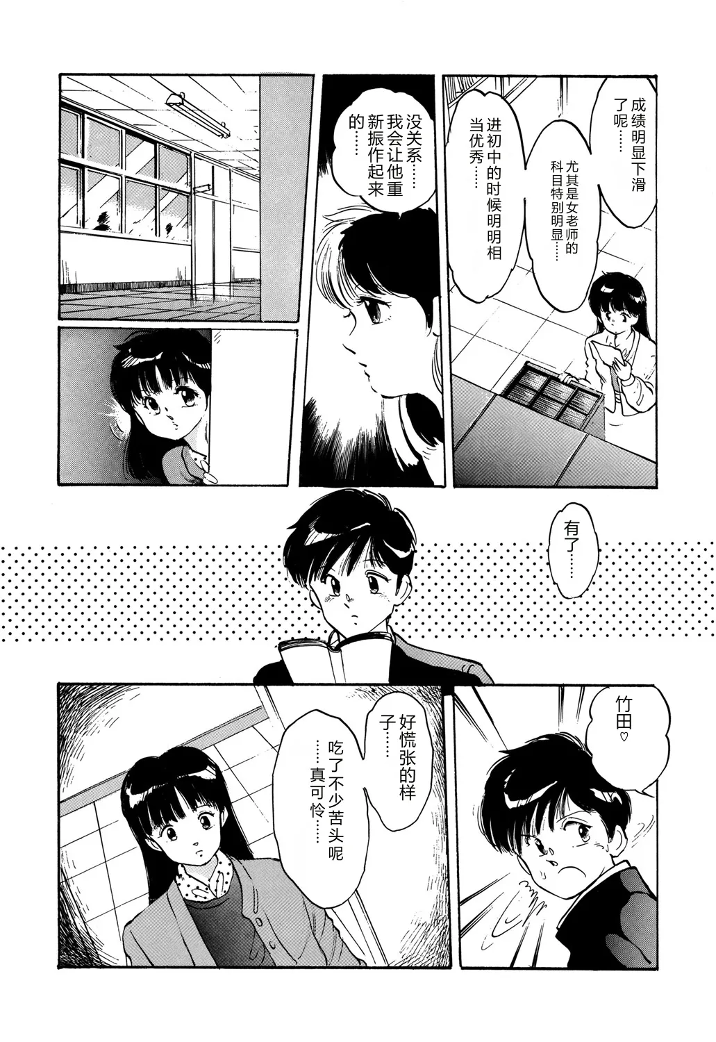 หน้า 94