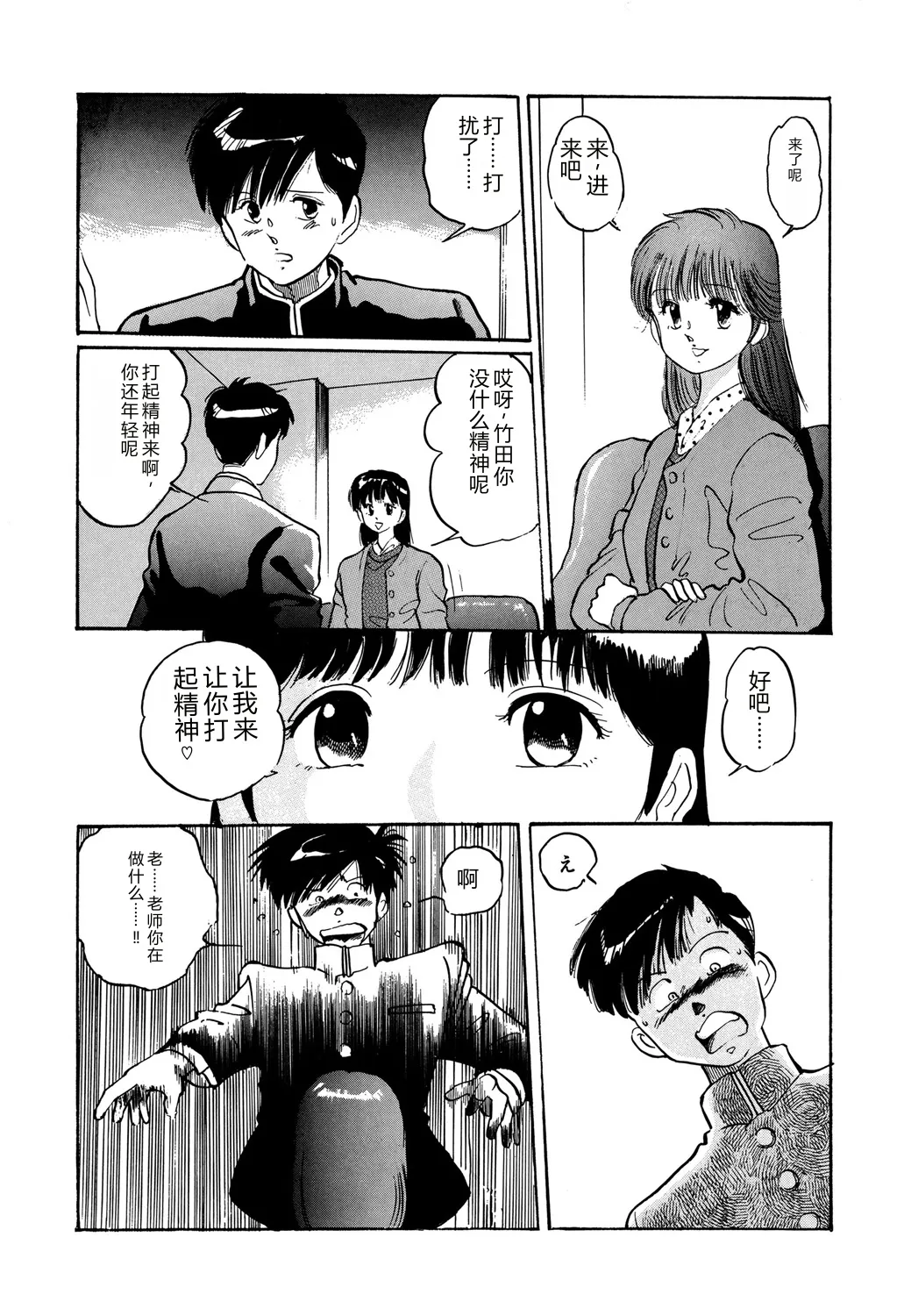 หน้า 96