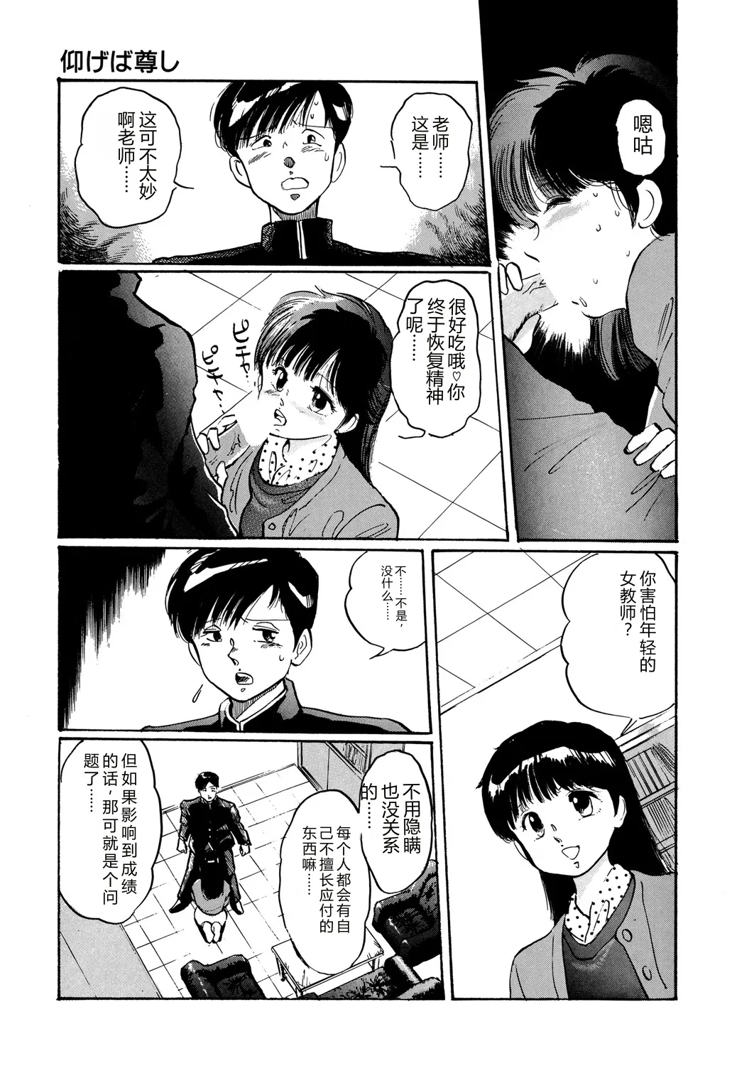 หน้า 97