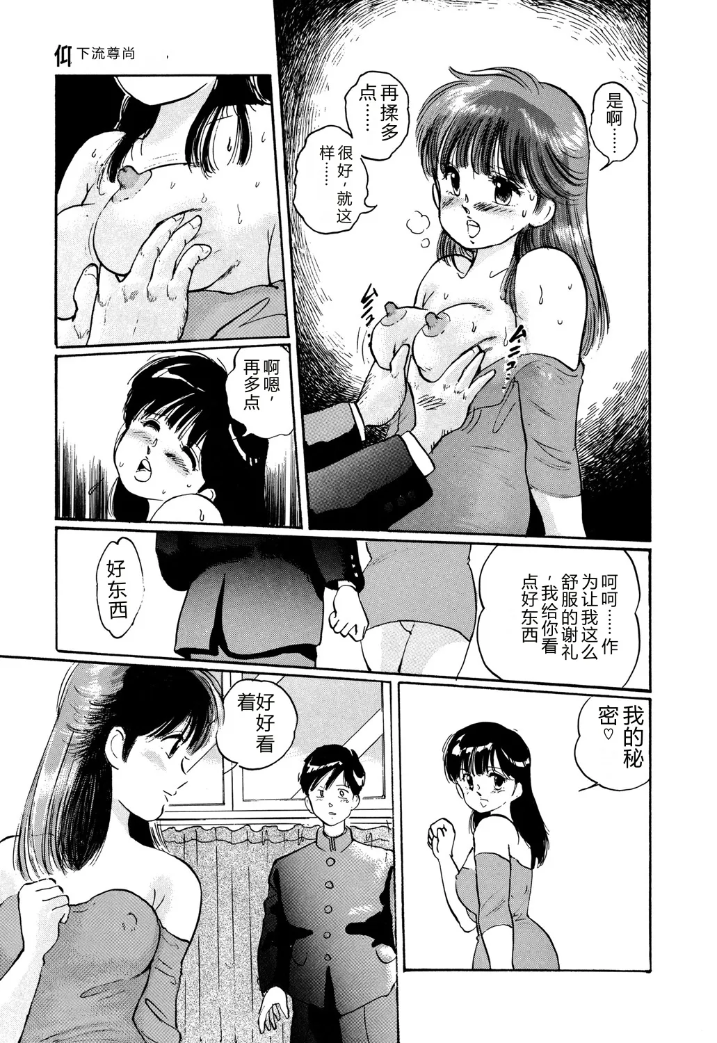 หน้า 99