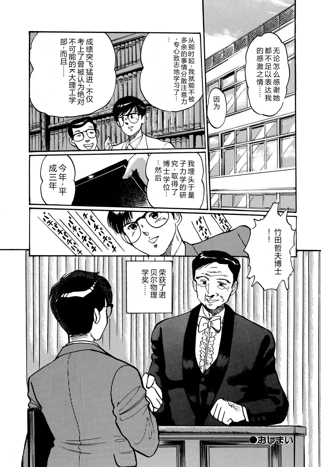หน้า 104