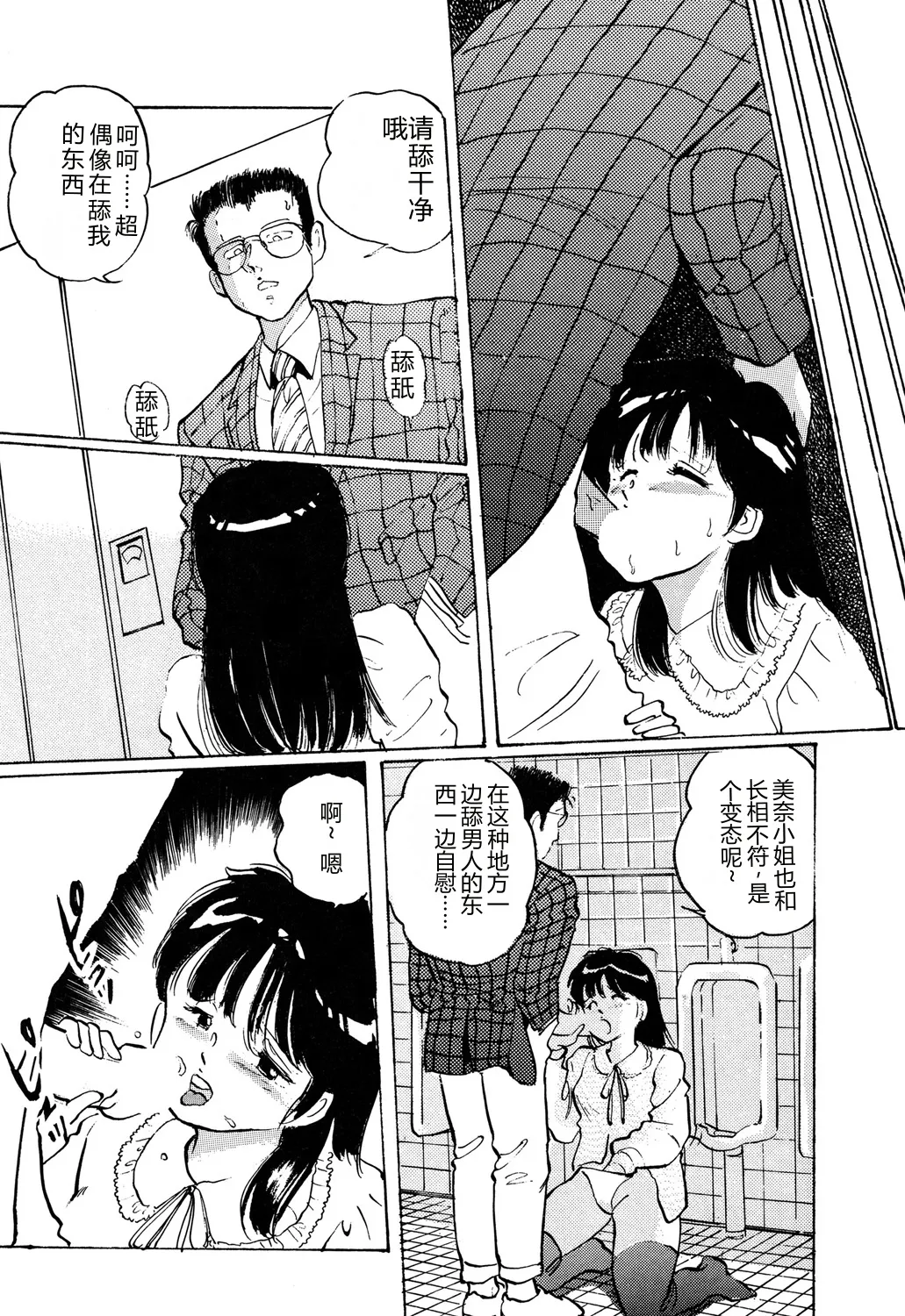 หน้า 111