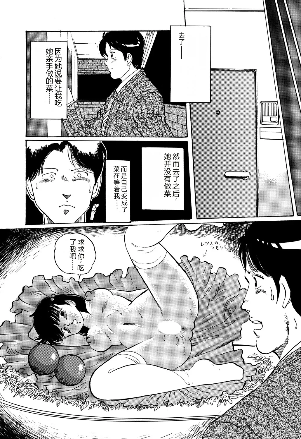 หน้า 116