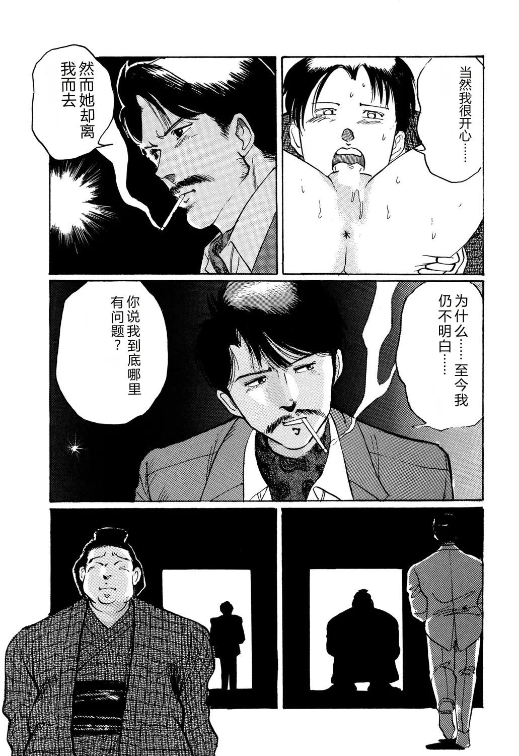 หน้า 119
