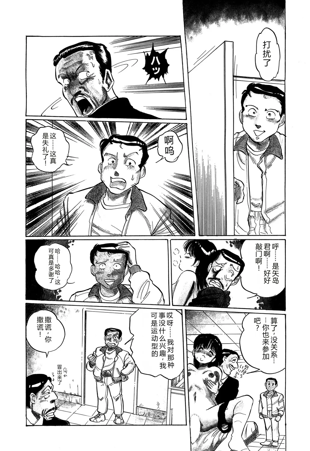 หน้า 128